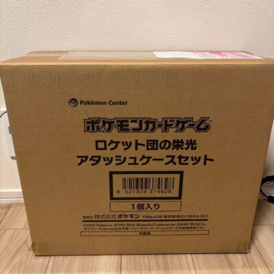 Team Rocket's Glory Attache Case Pokemon Card Japanese Factory