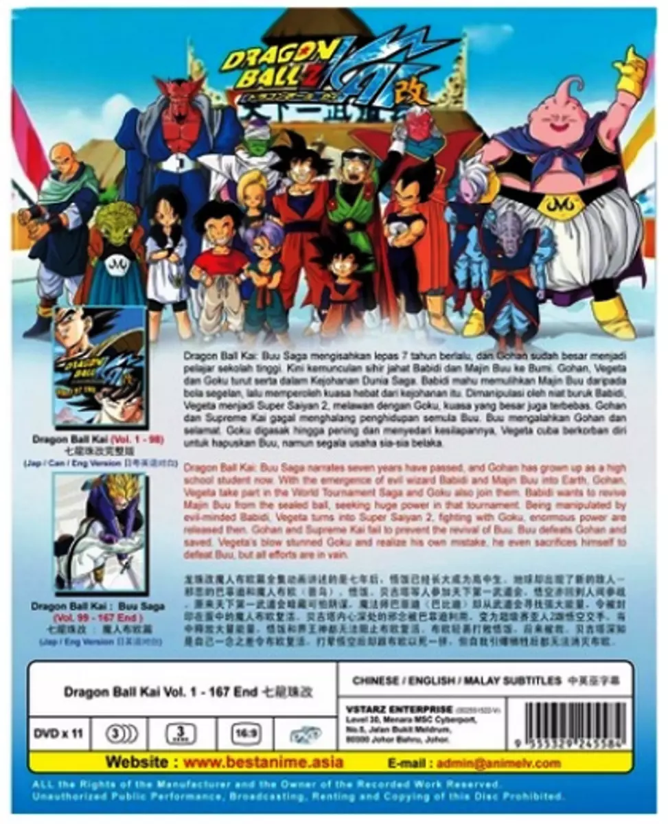 DRAGON BALL Z KAI Complete Series Season 1-7 Episodes 1-167 DVD Brand New &  Seal