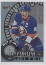 2016-17 Upper Deck Overtime Optimum Performance John Tavares #OP-11 0y59