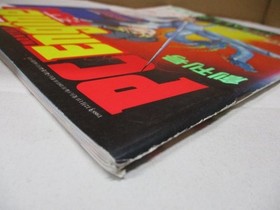 PC Engine FAN December 1988 issue First issue Dragon Spirit/Space
