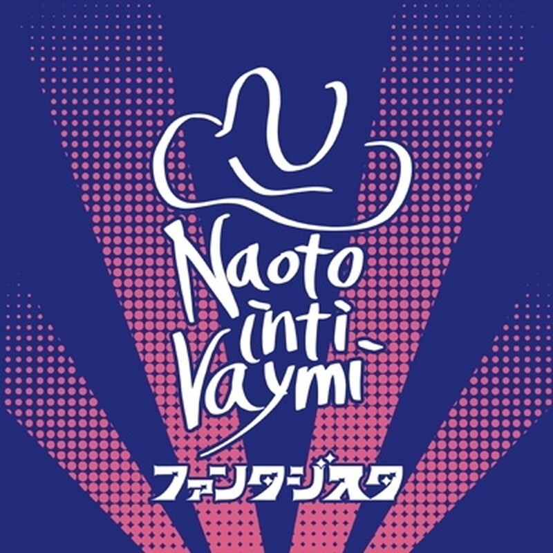 Новый диск Naoto Inti Raymi/Fantasista UMCK1764