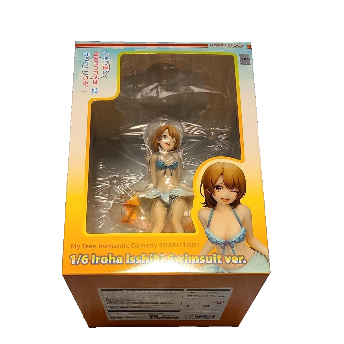 Iroha Isshiki Swimsuit ver. 1/6 フィギュア 【公式通販】