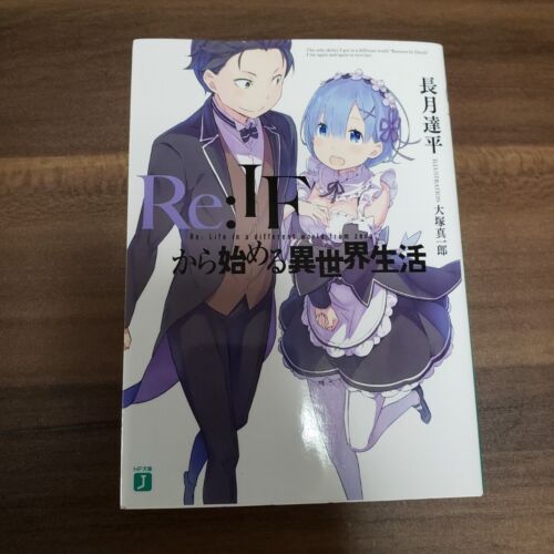 Light Novel Paperback Re If Different World Life Blu-Ray Dvd Re: Zero Full-Volum