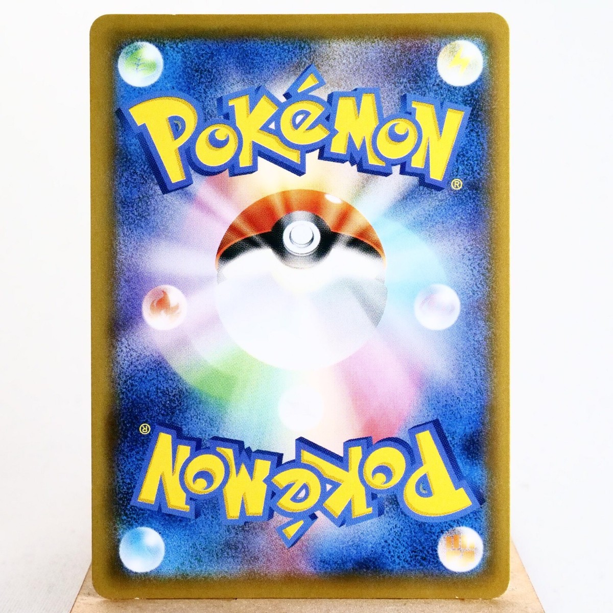 LP-) Reshiram & Zekrom GX 064/049 SR sm11b Pokemon TCG