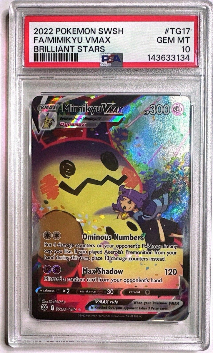ファミミキュV VMAX GEM 10 2022 Pokémon SWSH FA/MIMIKYU VMAX #TG17 BRILLIANT STARS PSA Gem MT