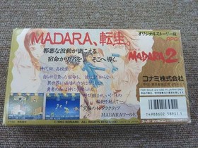 Mouryou Senki Madara 2 Famicom Software Japan 2m