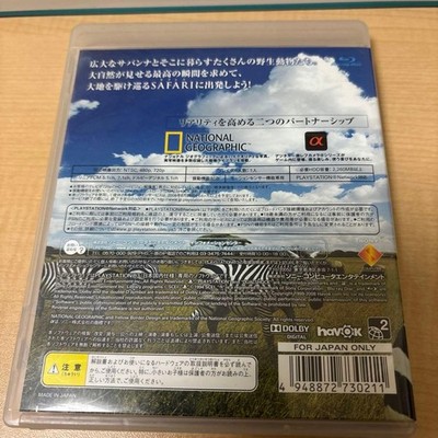 AFRIKA PS3 PlayStation 3 Video Game Used Tested | eBay