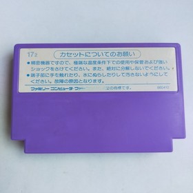 Othello Kawata pre-owned Nintendo Famicom NES Tested