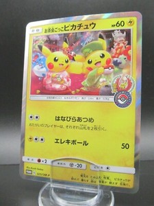 Captivate Newcomer Japanese Pokemon Center Kyoto Pikachu Tea Party Promo Holo Card 325 Sm P Clearance Outlet Cheapest Www Pnl Com Br
