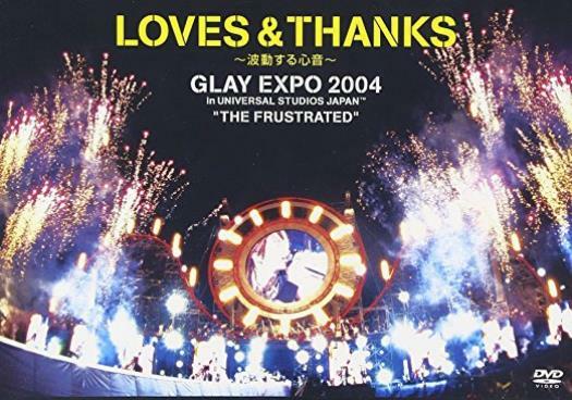 Loves & Thanks: Glay Expo 2004 In Universal Studio Japan