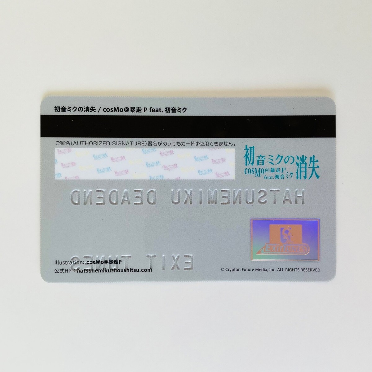 Hatsune Miku -DEAD END- Faux Plastic Credit Card Anime Vocaloid