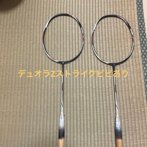 Duora Z Strike | eBay