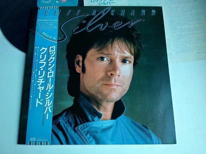 Cliff Richard - Rock 'N' Roll Silver (Lp) Vg / NM, Japon avec Obi & Insert - Photo 2/4
