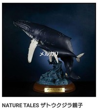 Kaiyodo NATURE TALES Humpback whale parent and child Prototype production