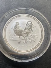 2005-1 oz Silver Coin- “Year of the Rooster” Perth Mint Serie I