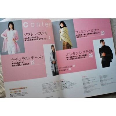 Let's Knit Series Shawl & Stole Japanese Craft Book for sale Let's Knit Series Shawl & Stole Japanese Craft Book for sale
