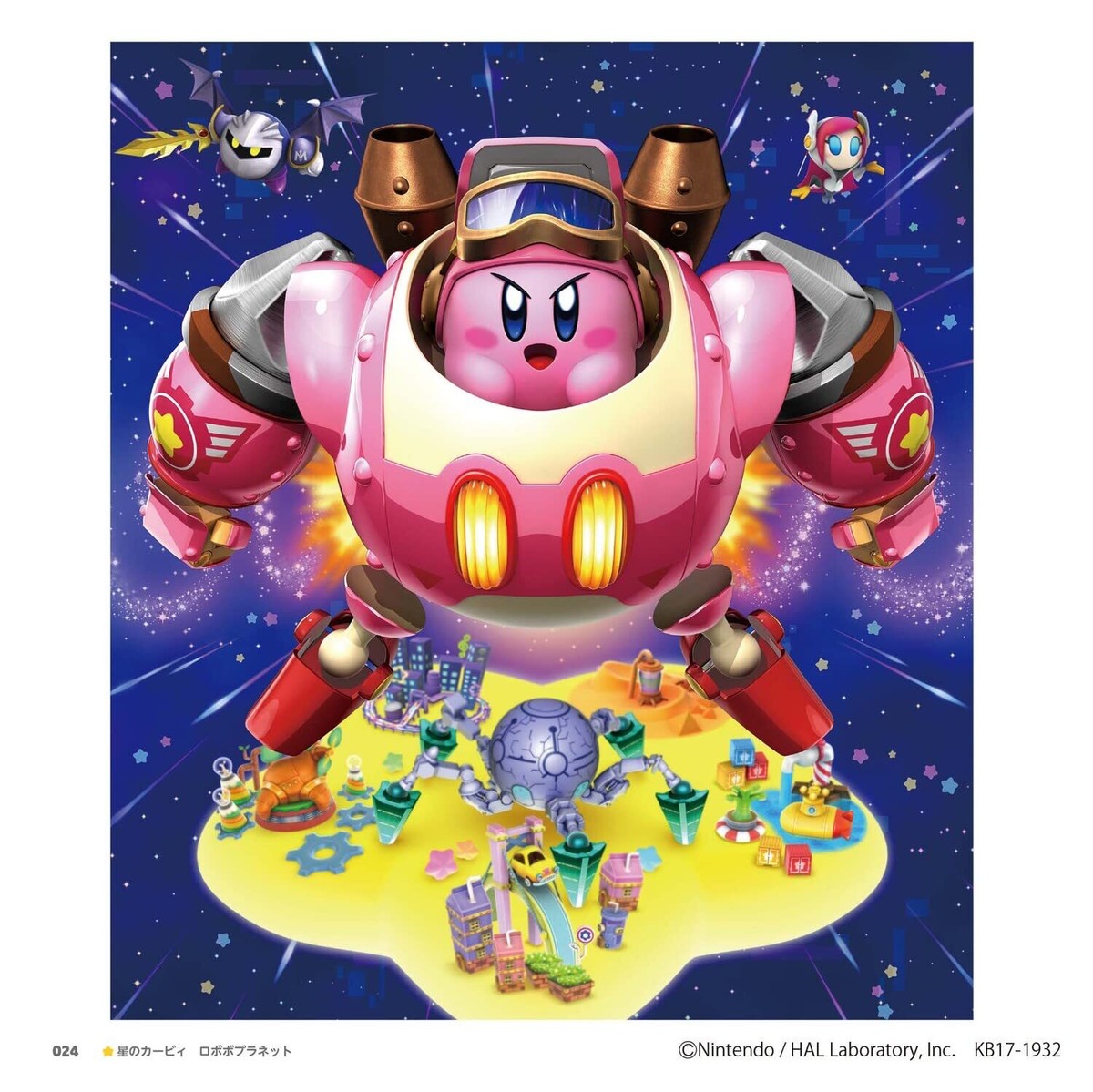 Kirby 25th Anniversary Art and Style Collection Japan Game Book