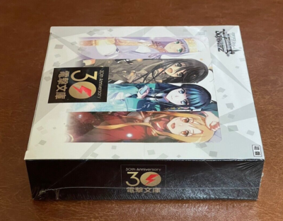 Weiss Schwarz Dengeki Bunko Booster pack Japanese Box TCG Trading