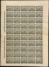 Bulgaria #Mi126 MNH 1919 1s Sobranye Palace Verso Mirror Image [135 YT122 SG201]