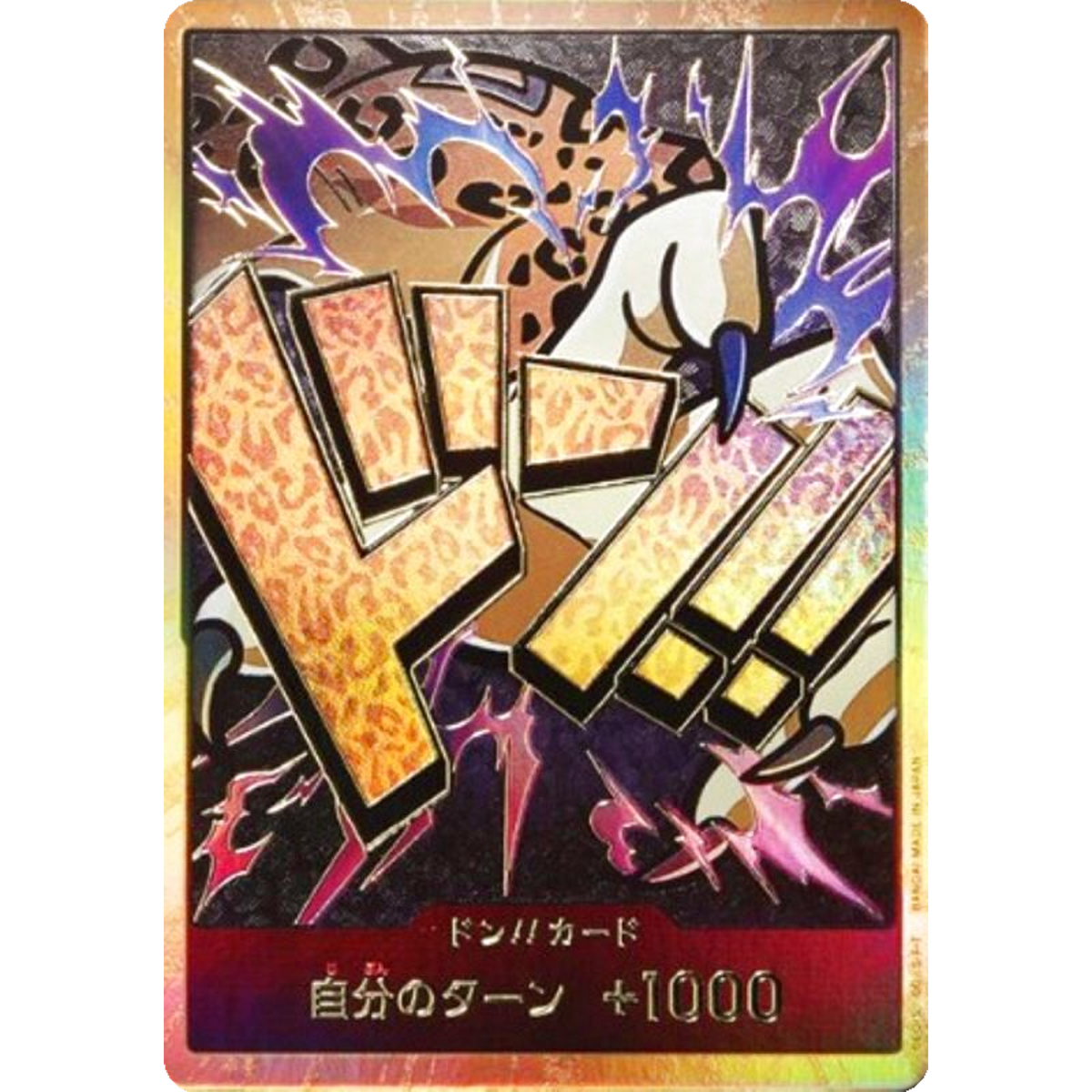 DON !! Card Rob Lucci gold Japanese ONE PIECE Card THE BEST PRB01