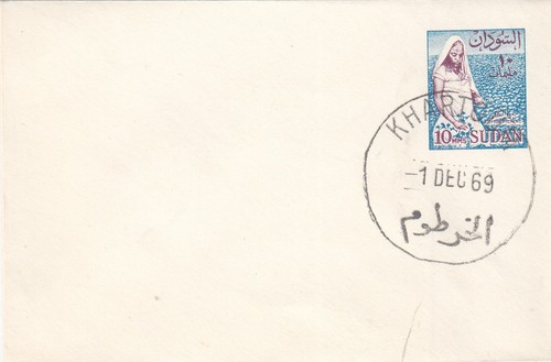 fundas SUDÁN 1969 ALGODÓN 10 PT. 2 cubiertas estacionarias de saludo #39 - Imagen 3 de 4