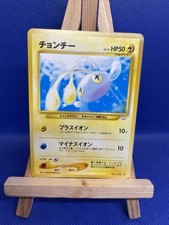 Chinchou - 42/64 - Japanese Neo Revelation Pokemon TCG