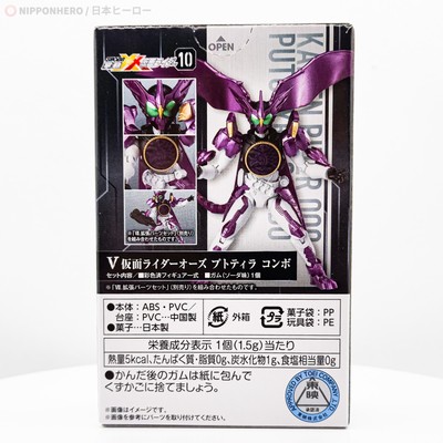 Kamen Rider OOO PuToTyra Combo SHODO Action Figure Form Ptera