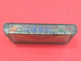 KONAMI Salamander Famicom NES Game No box or manual Used