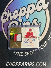 2022-23 UD SPA Elmer Soderblom Future Watch Auto Patch Retro /100 #RFWA-ES