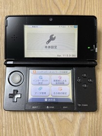 Nintendo 3DS Cosmo Black Console Tested Working Clean Japan