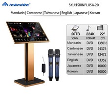 20T MIC INANDON Karaoke Player Intelligent Voice Keying Machine 22" Touch Screen