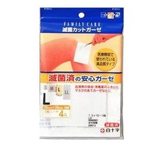 Hakujuji L Size Sterile FC Sterile Cut Gauze 4 Sheets