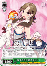 Weiss Schwarz Fujimi Fantasia Bunko Vol 2 Fos/W120-060S SR Japanese NM