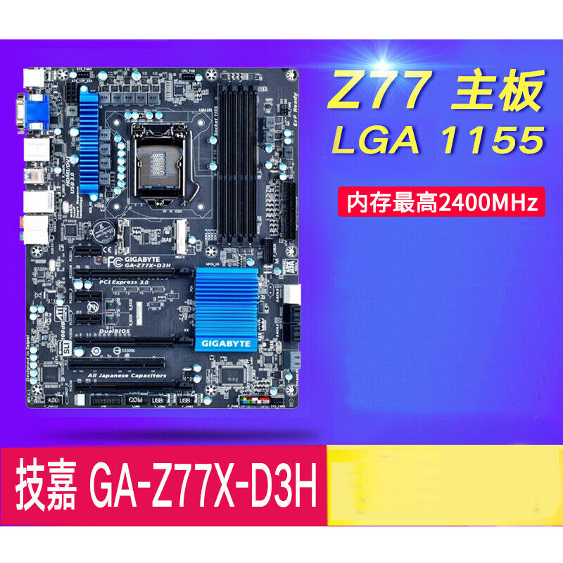 For Gigabyte GA-Z77-D3H/ GA-Z77-HD3/ GA-Z77X-D3H/ GA-Z77X-UD5H Motherboard