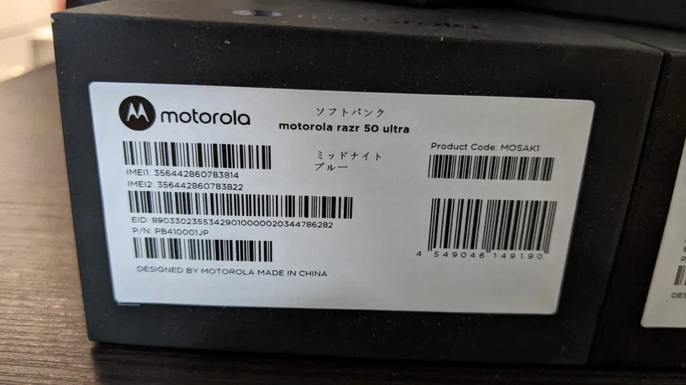Motorola Razr 50 Ultra 12+256GB 5G Unlocked Brand new sealed Japan Stock - Image 2 of 4