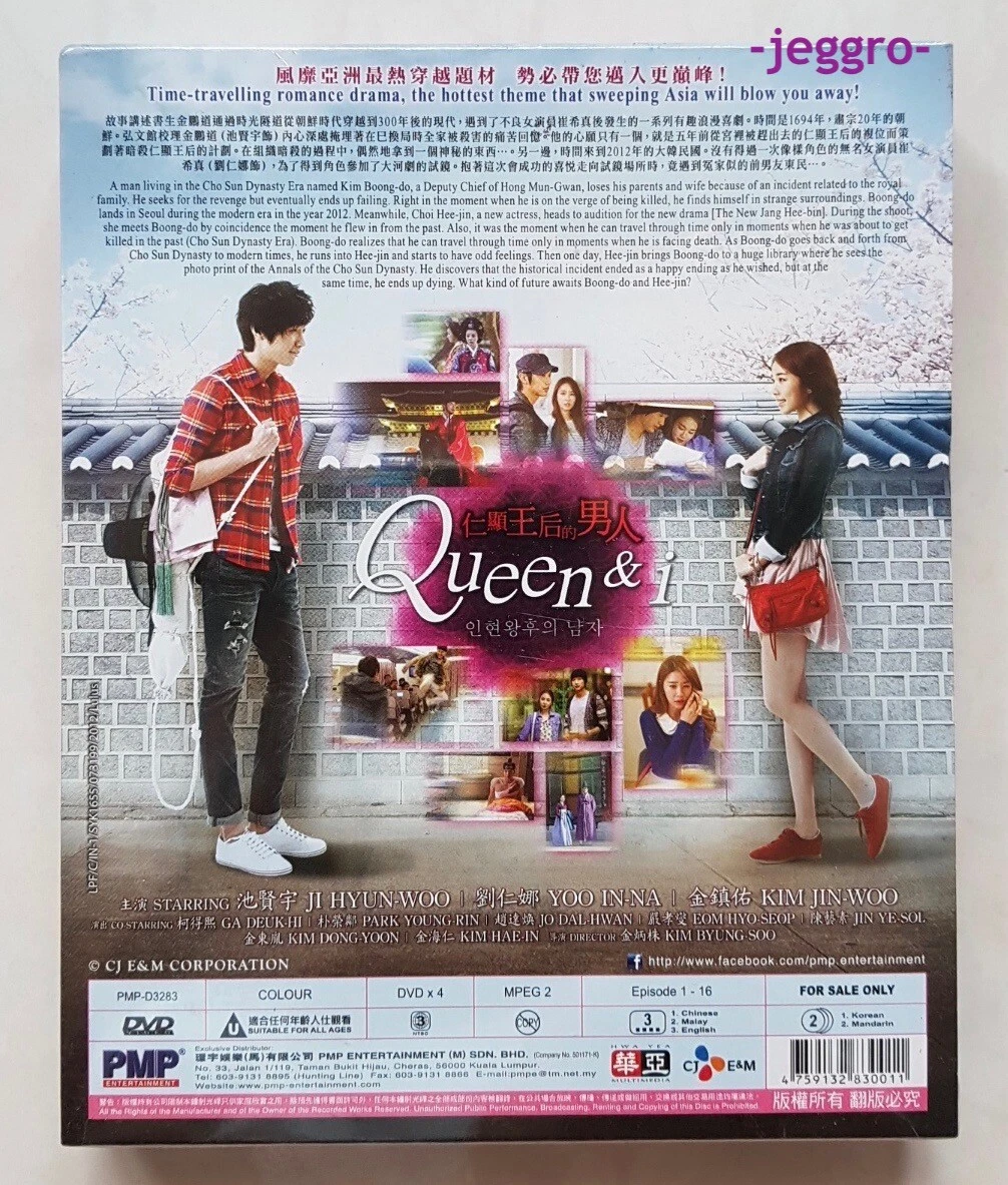 Korean Drama DVD Queen In Hyun s Man Queen and I 2012 GOOD ENG SUB Region 3