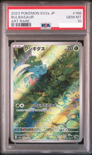 PSA 10 GEM MINT  Pokemon Japanese 151 Bulbasaur AR 166/165 SV2a Art Rare