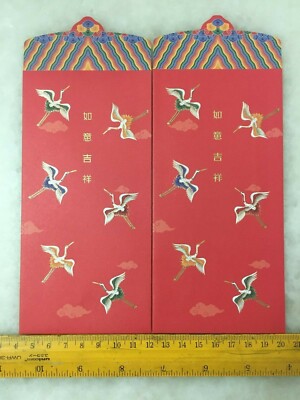 (JC) 2 pcs set RED PACKET (ANG POW) - Prudential (4)