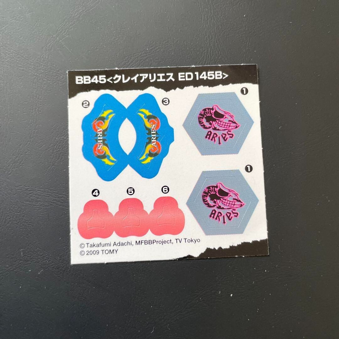 Metal Fight Beyblade Clay Aries ED145B Thermal Pisces T125ES