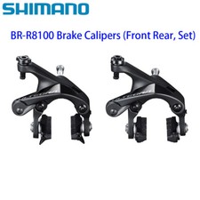 Shimano BR-R8100 ULTEGRA Dual-Pivot Brake Caliper Front / Rear / Set