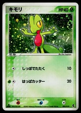 Treecko 003/019 *Swirl* Holo Treecko Deck Pokemon Japanese Near Mint