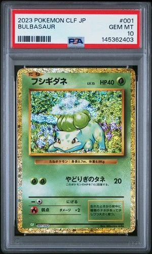 2023 POKEMON JAPANESE CLASSIC VENUSAUR & LUGIA EX DECK #001 BULBASAUR PSA 10