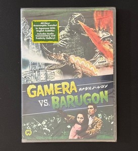 Gamera 1965 | eBay