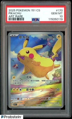 2025 Pokemon 151 CS Simplified Chinese Art Rare #170 Pikachu PSA 10 GEM MINT