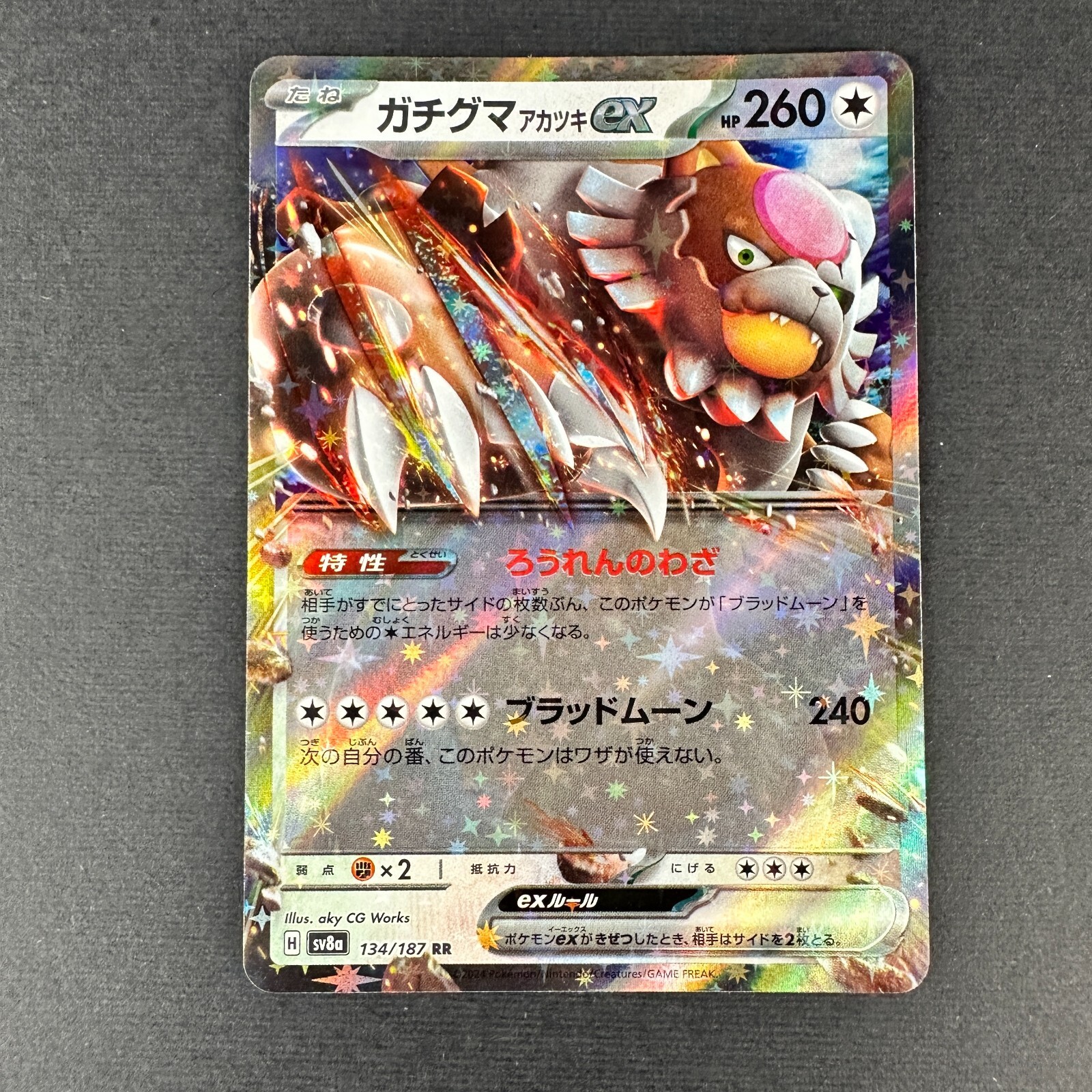 Bloodmoon Ursaluna ex RR 134/187 sv8a Pokemon Card Game Japanese TCG
