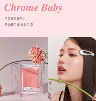 GLINT by VDIVOV Highlighter 3.8g Creamy Silky, 5Colors