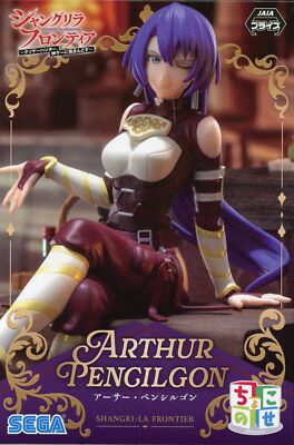 Shangri-La Frontier Chokonose Figure Arthur Pencilgon Figure SEGA