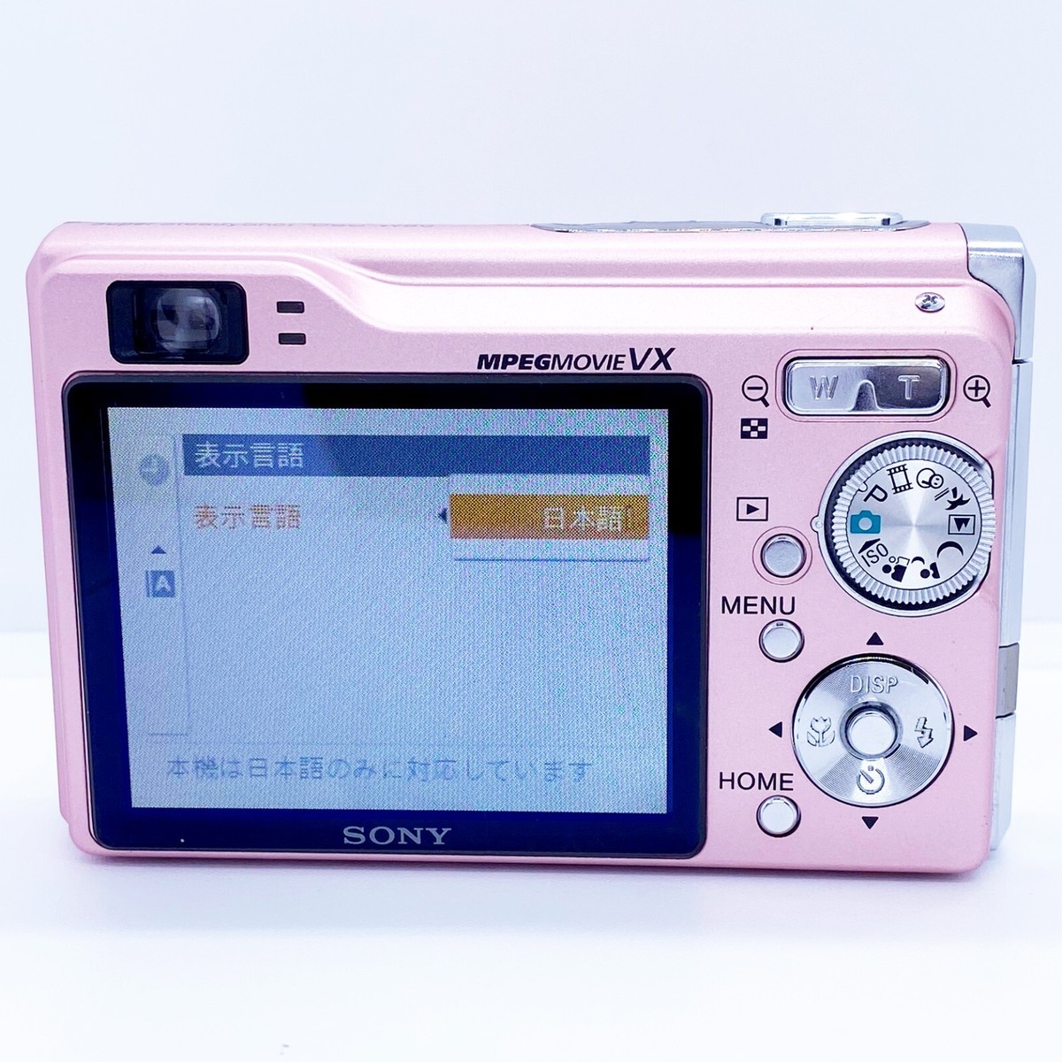 Sony Cyber-Shot DSC-W80 7.2MP Digital Camera 3x Zoom -Tested