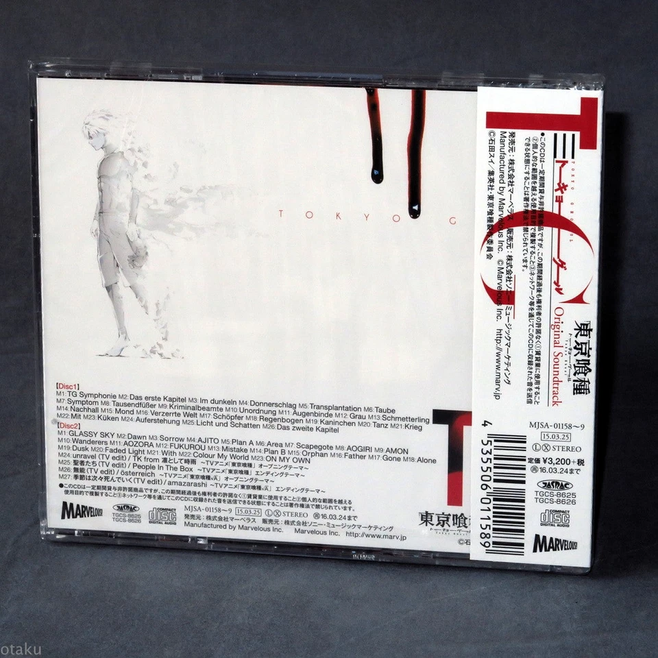 Tokyo Ghoul - Original Soundtrack - NEW - Image 2 of 2
