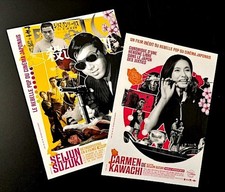 2 flyers cartonnés - Seijun Suzuki - Carmen de Kawachi - cinéma japonais - NEUFS